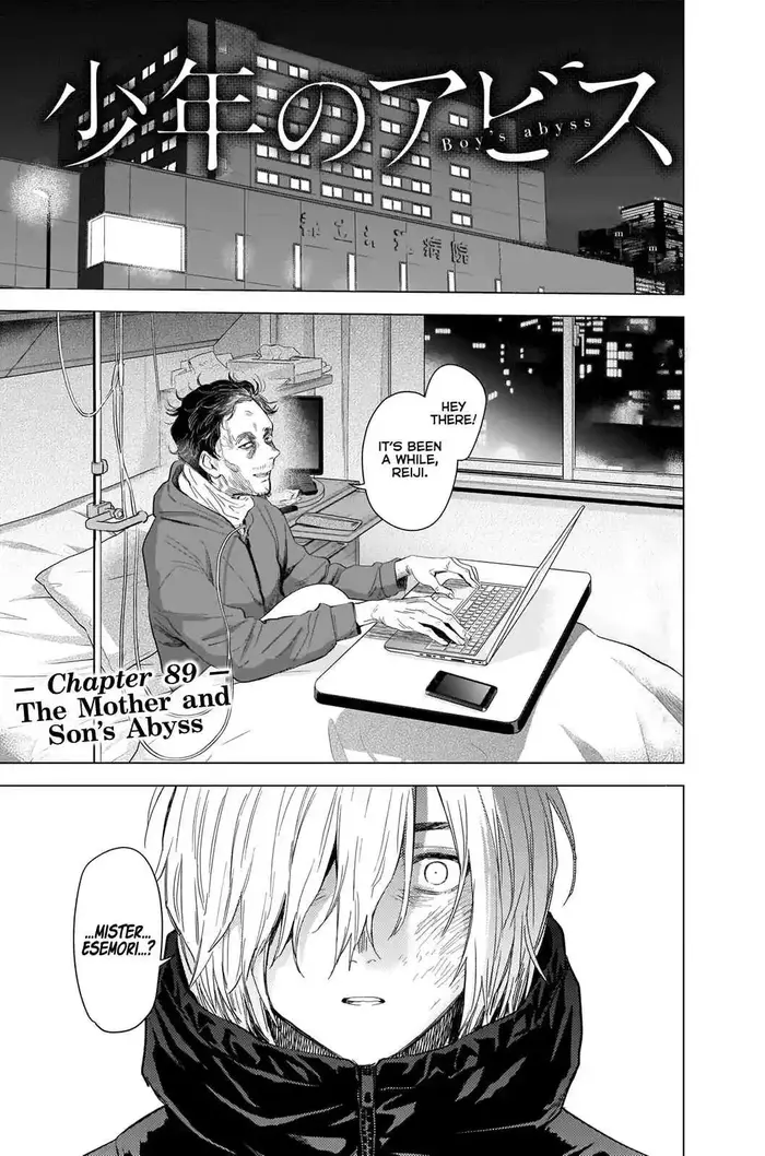 Boy’s Abyss Chapter 89 image Boy